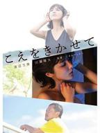 泰剧《劈开你的腿》百度百科