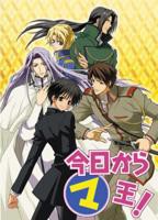 日韩动漫《今天开始做魔王》全集完整版免费在线观看
