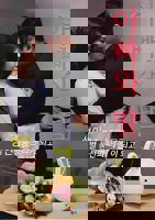 电影《播种女儿》完整版视频