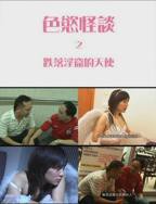 越南电影《喂奶》免费观看完整版无