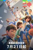 茶啊二中第五季在线观看