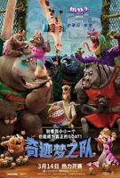 奇迹梦之队电影在线观看免费