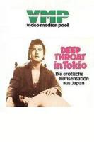 《喉咙》1972年美国