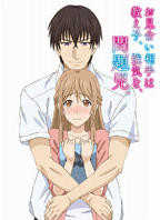 大神同学想吃饭动漫免费观看全集