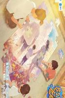 我们的爸爸第二季在线观看免费