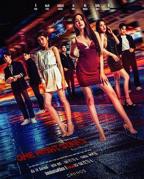 《一夜轻欢》第01集免费在线观看全集