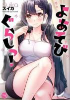 《相濡以沫的夜晚》动漫免费观看全