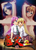 《罪母1~2》动漫在线观看