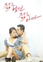 年轻的妈妈在线观看