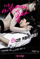 日伦推理片在线观看3d