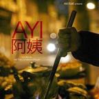 老阿姨40高清免费观看电视剧在线