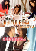 妈妈醉酒后把我当爸爸电视剧免费观看