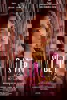 《玩火》电影在线观看完整版