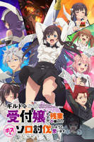 日剧《加班》完整