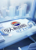 《令人心动的offer第七季》2025年HD高清完整版全集免费在线观看