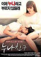 兄弟的妈妈免费观看电视剧完整版