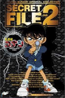 《名侦探柯南》免费在线观看全集高清完整版