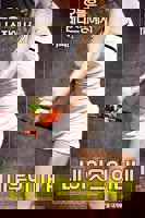 韩剧《邻居的妻子》电视剧