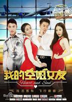 法国航空2019在线观看完整免费高清