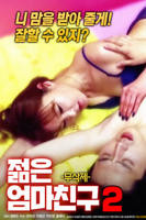 《夫人的嘴唇》高清完整版在线观看视频