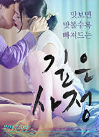 禁止的爱电视剧在线看免费高清全集