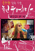 私は私を爱しています翻译成中文