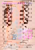 电影《热情的邻居》完整版